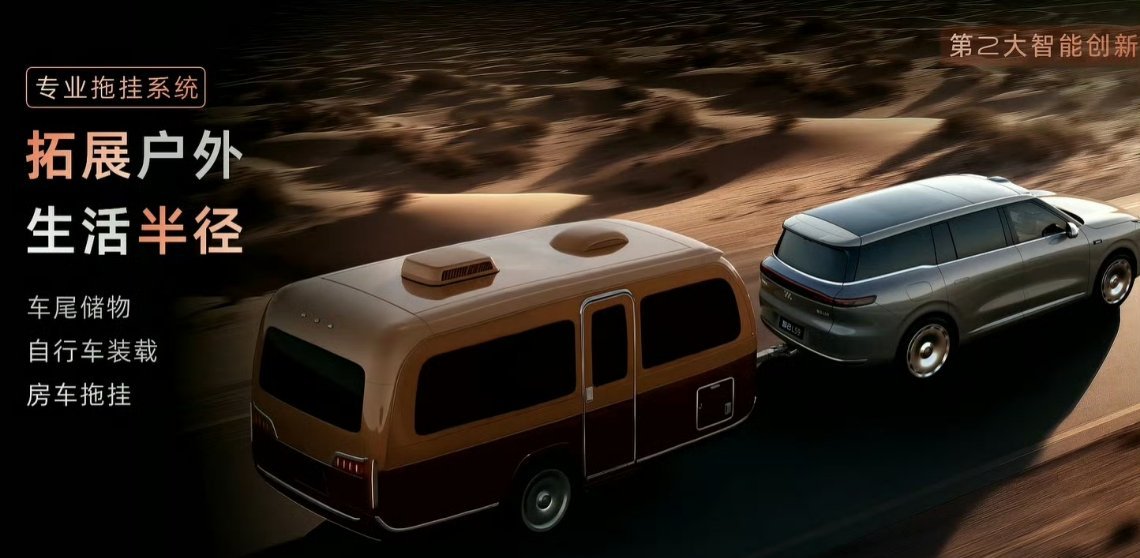 喜欢露营的朋友应该喜欢这个野奢户外套装，可加热储水箱、花洒、自行车装挂……上汽旗