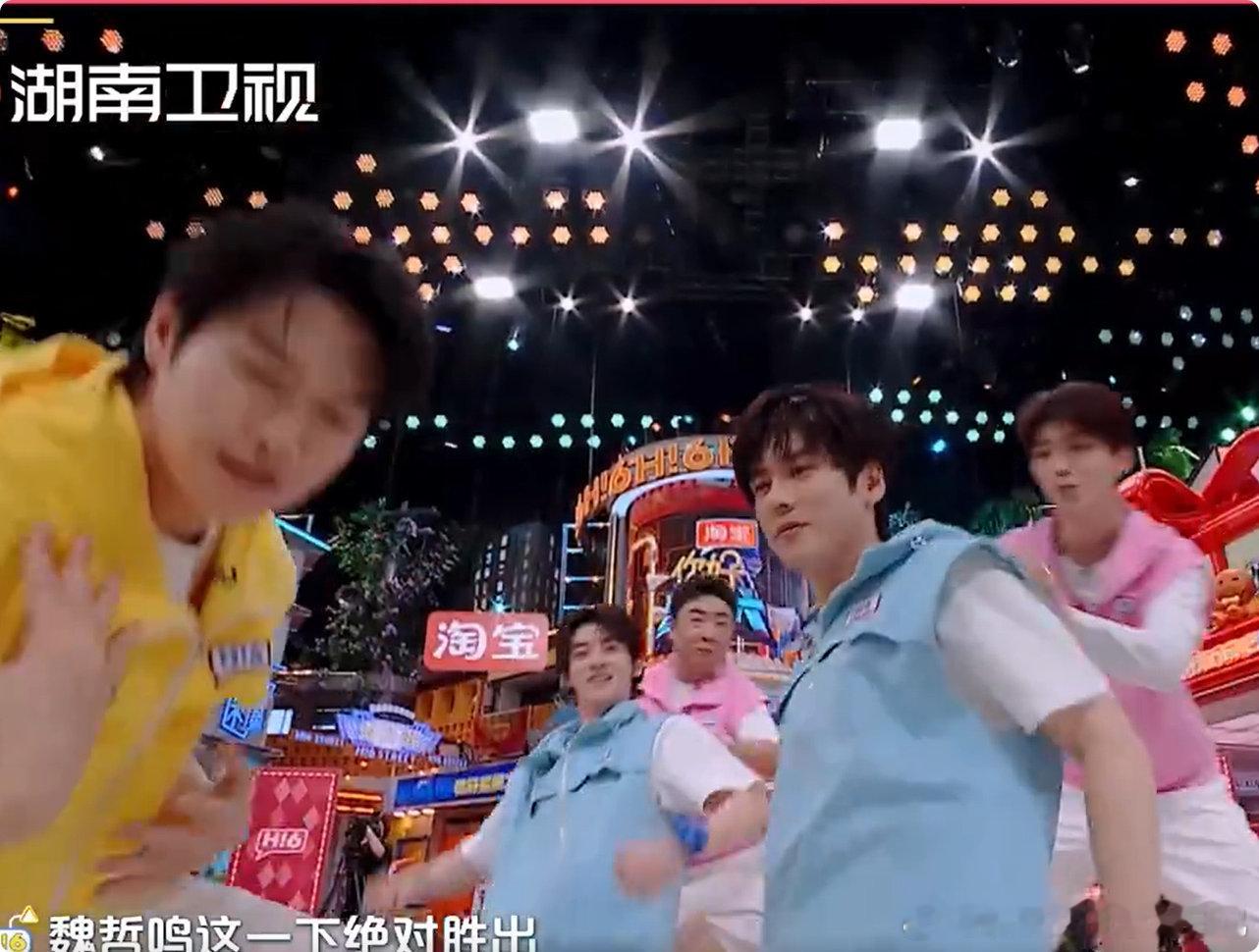 魏哲鸣一个滑铲就出现了你好星期六一出场就惊艳全场，动作干净利落帅到心跳加速 