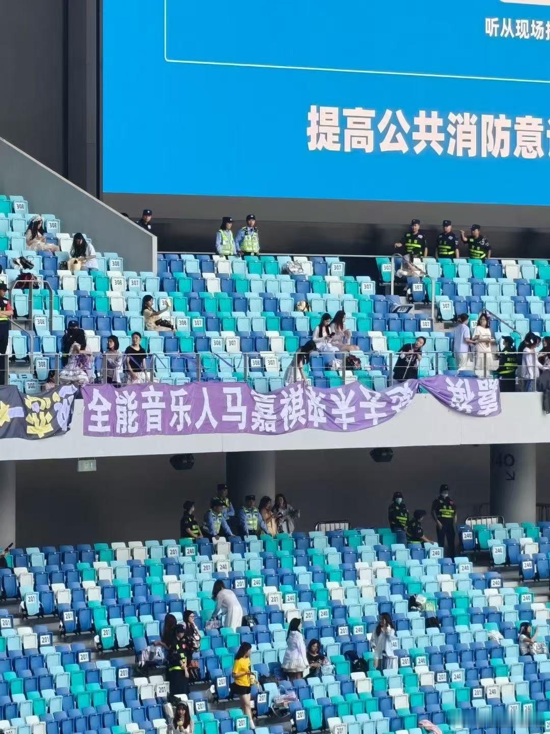 马嘉祺广州演唱会长灯牌爱意绵延不绝，灯光温柔闪烁！长灯牌拼凑专属情话，爱祺之人风