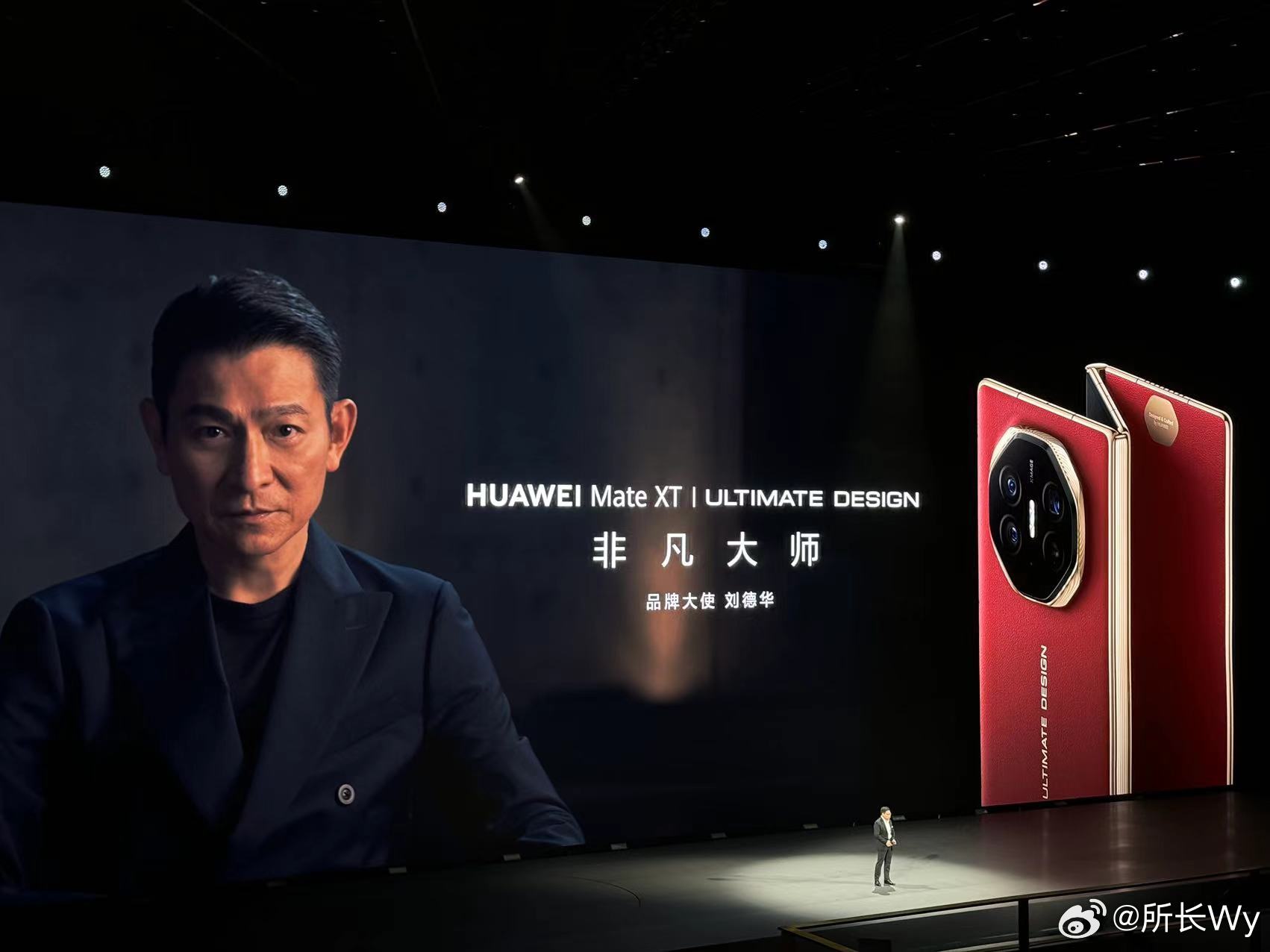 这价格真牛逼了#华为三折叠和iPhone16你选谁##华为matext售价199