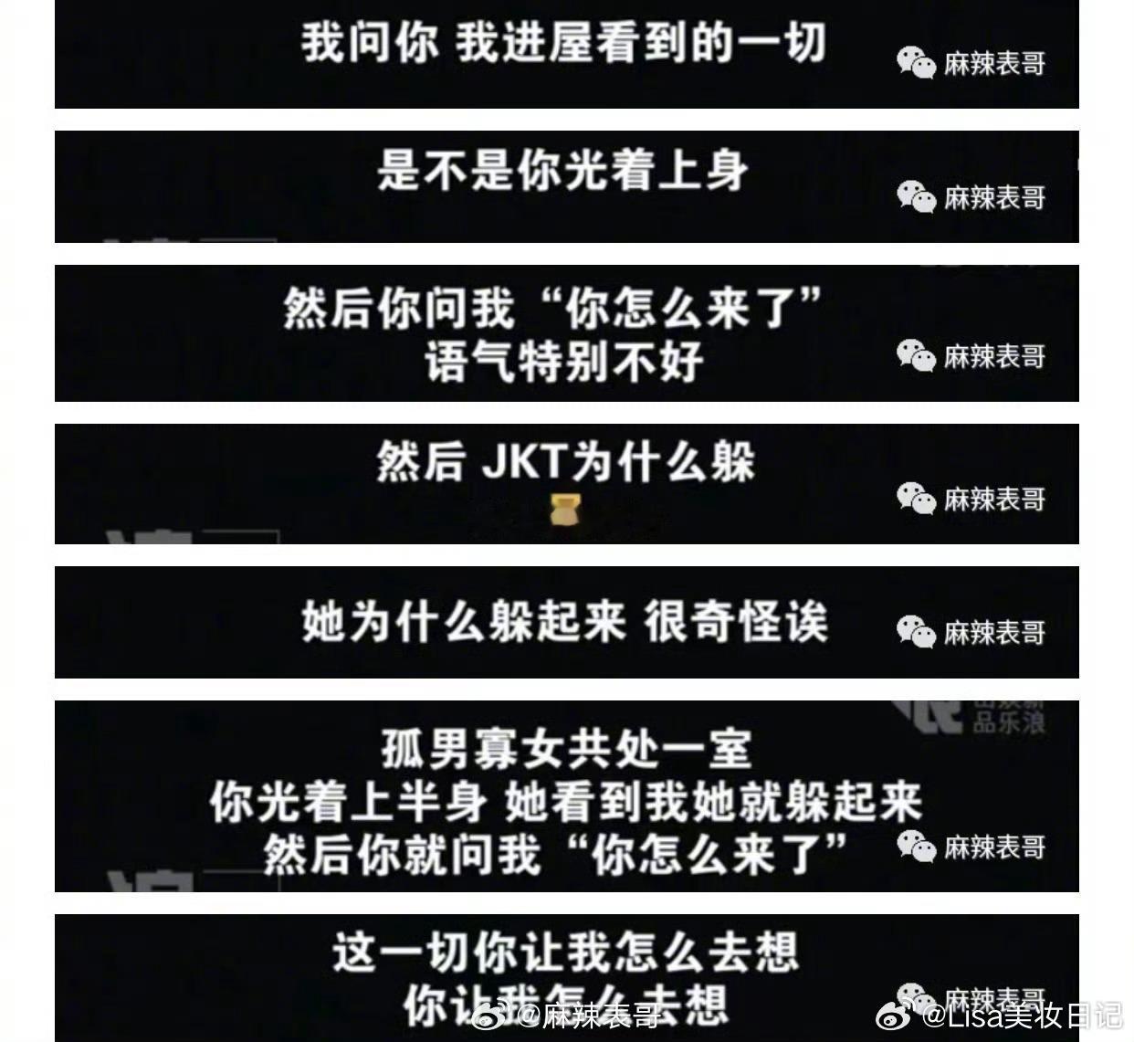 啥意思，没收钱的可以继续骂是不不要觉得自己很委屈了，出轨不是被锤的死死的了吗？谁