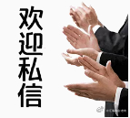 今天实盘和微博都取得了不错的战果，感谢兄弟们的信任！如果你对目前的行情走势有困惑