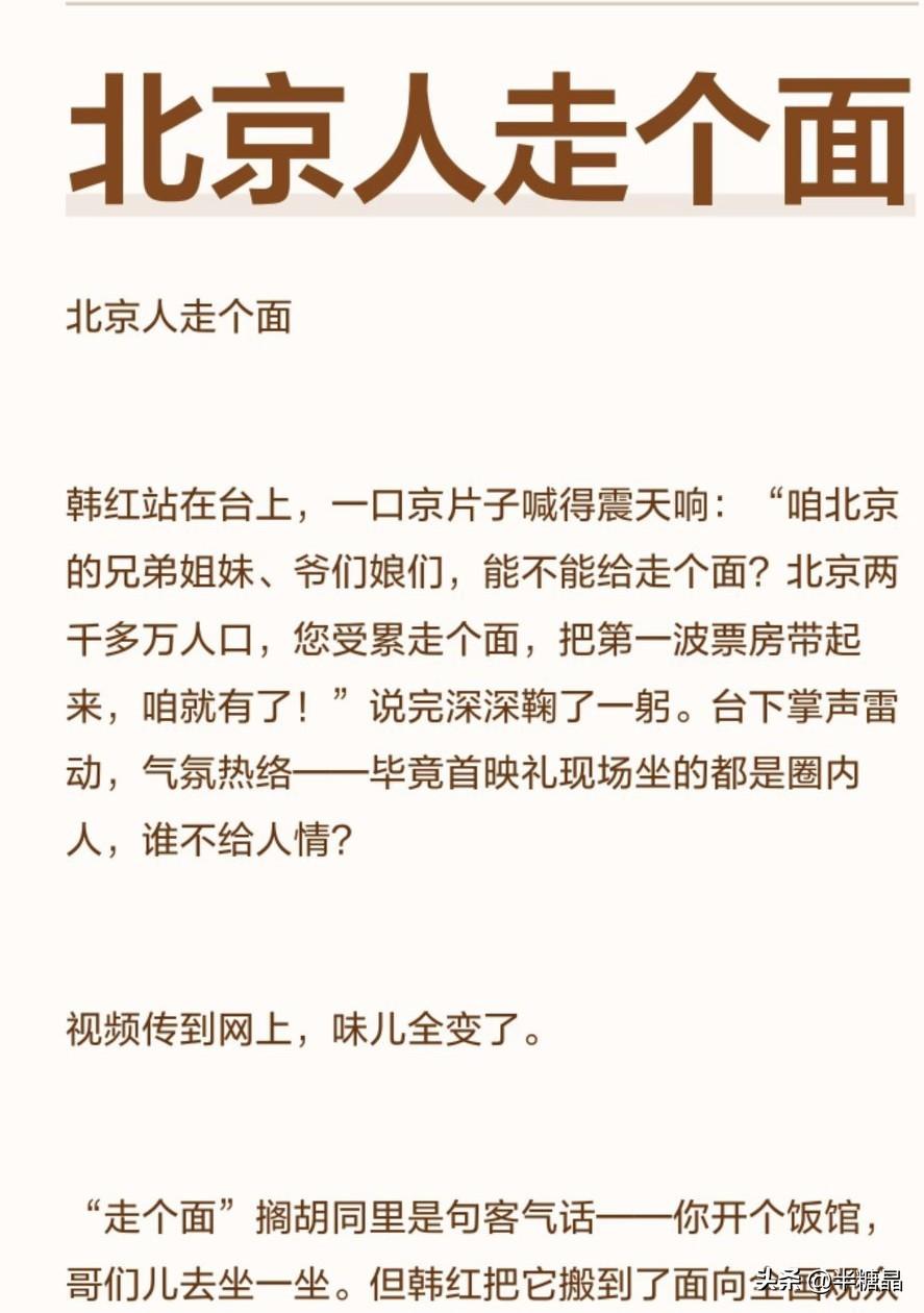 对，谦逊低调一点就什么事都没有了！还不如说大白话，朋友们，如果你有时间，愿意走进