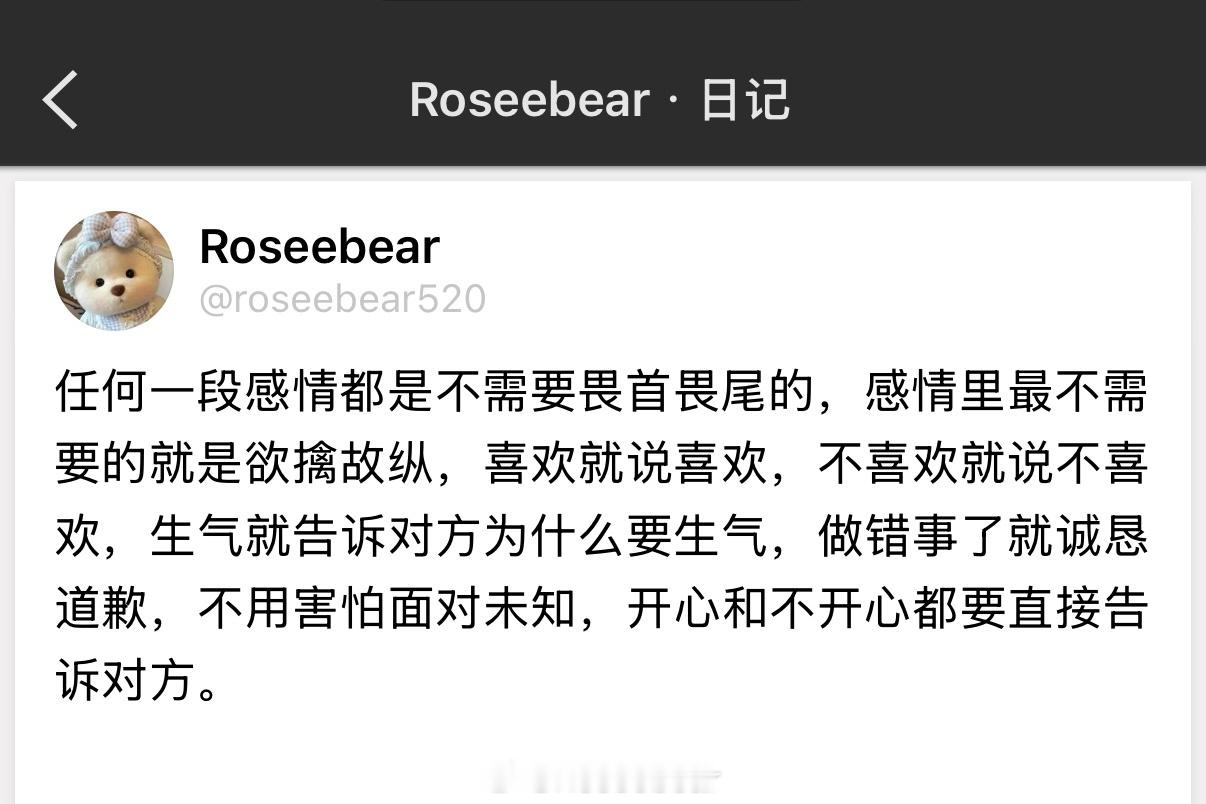 对方一个"哦"，比欲擒故纵更让人窒息。 