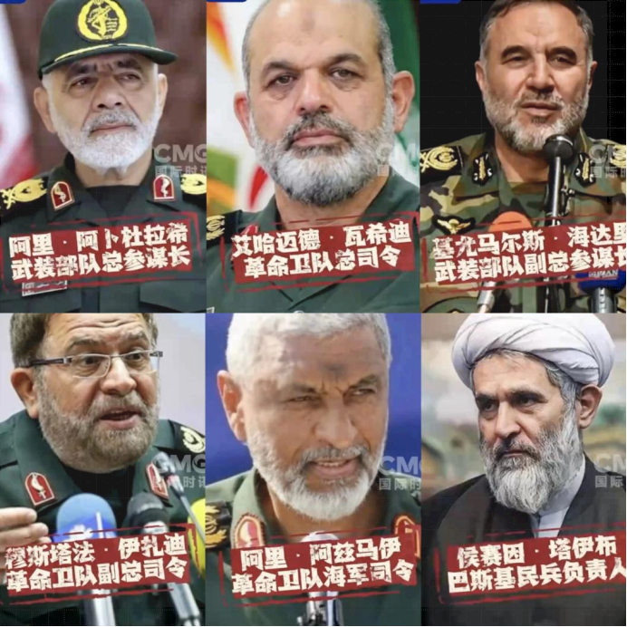【美伊以冲突 伊朗🇮🇷开始重新军事 布局】8月9日到10日，伊朗集中调整了一