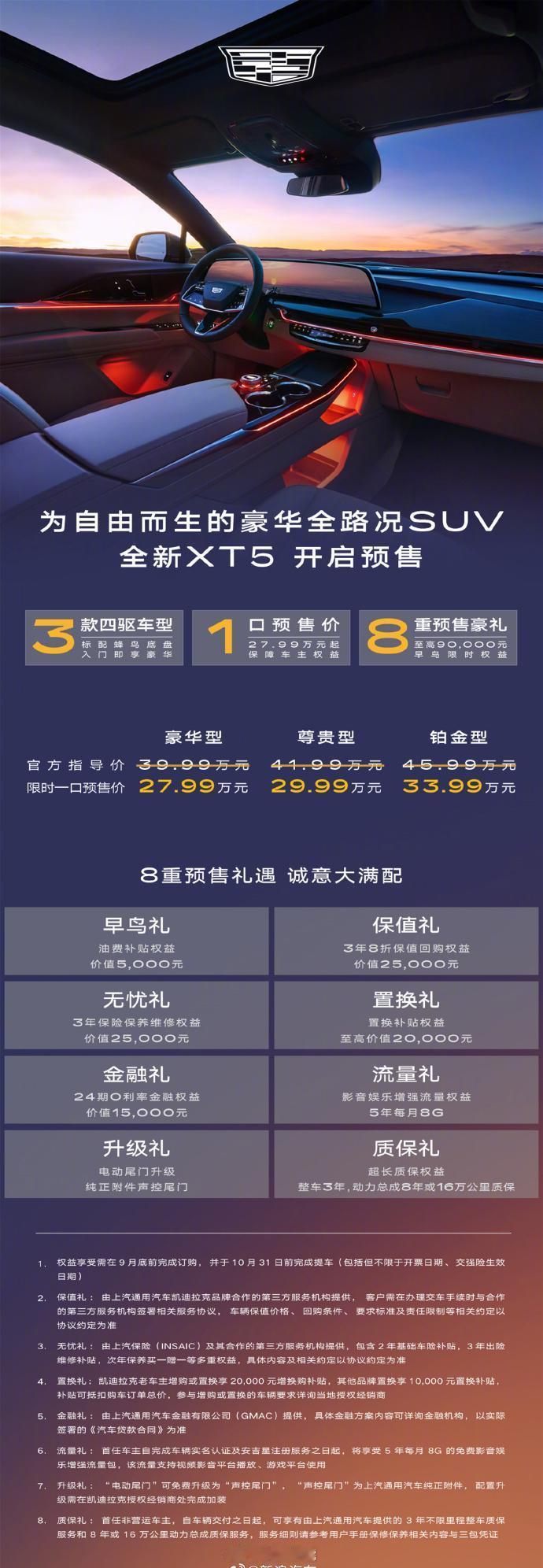 #豪华车价格整顿打响第一枪# 这事得给个大大的好评~传统汽车销售渠道，价格实在是