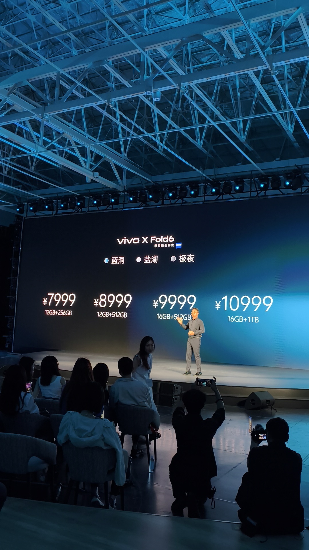 vivo x fold6 比想象中要便宜，vivo X Fold6的起售价格仅需