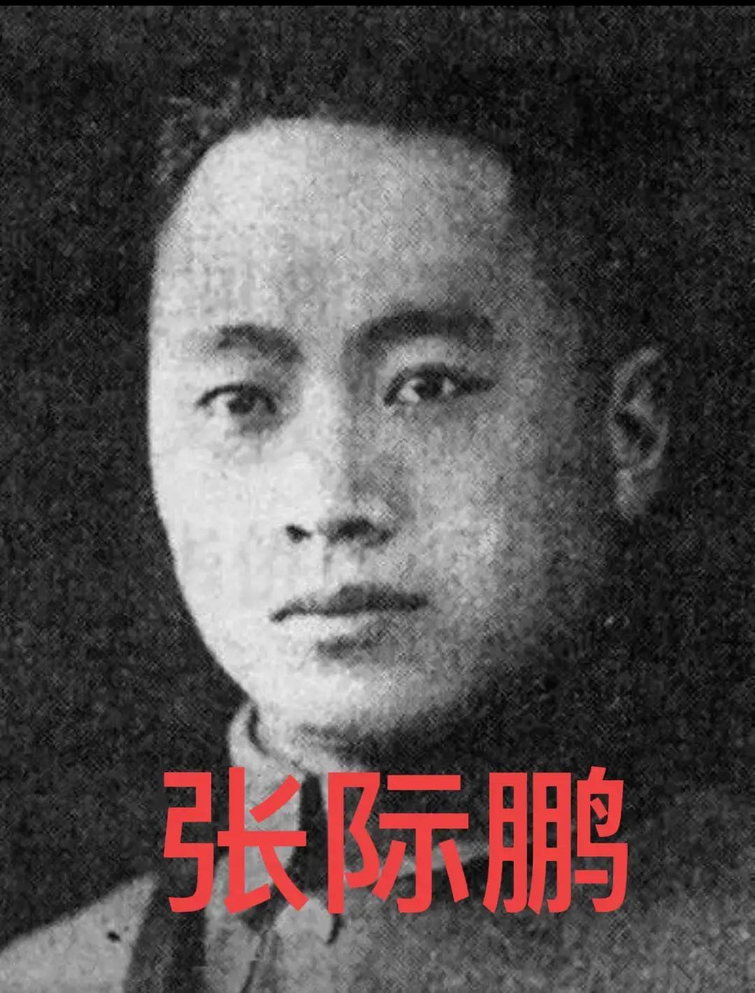 1950年，逃到香港的国军中将张际鹏花光积蓄后，想去台湾遭到拒绝，穷困潦倒之下，