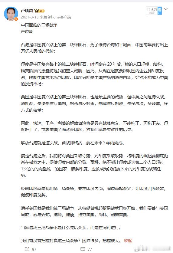 分享图片 
