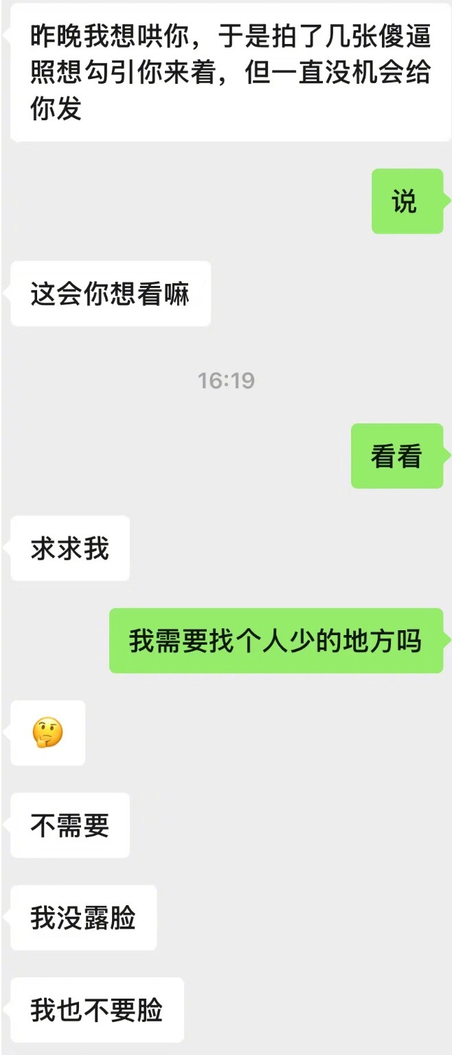 男朋友的吃醋方式就是卷自己 ​​​
