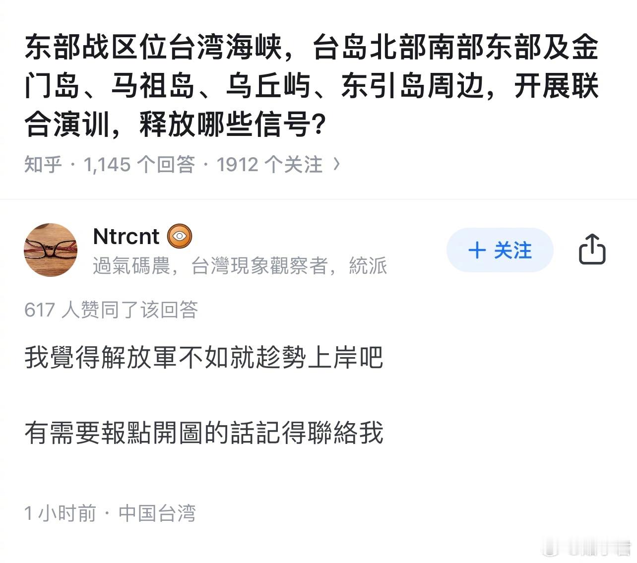 第一个发身份证。 ​​​