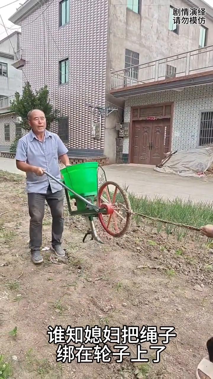 媳妇拉肥料却把绳子绑轮子上了，这一幕真的太尴尬了。
夫妻两个在地里拉肥料，谁知媳