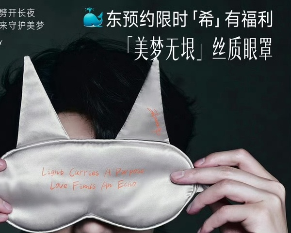 肌肤未来的小巧思 也是急了。。 