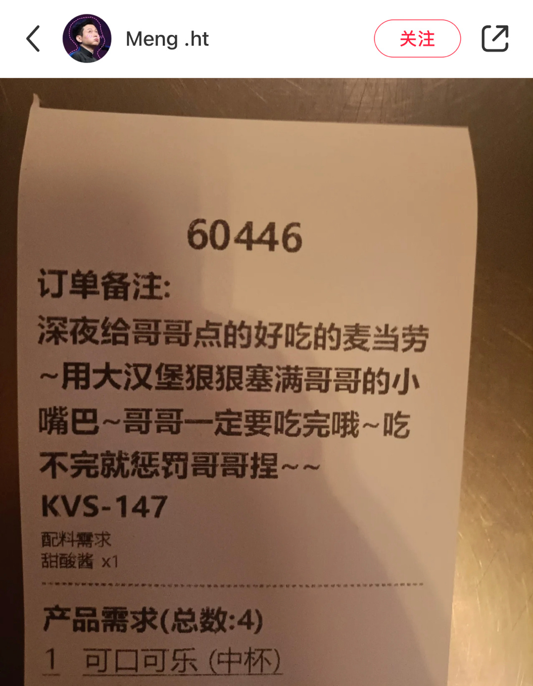 麦当劳小哥也是play的一环吗 ​​​