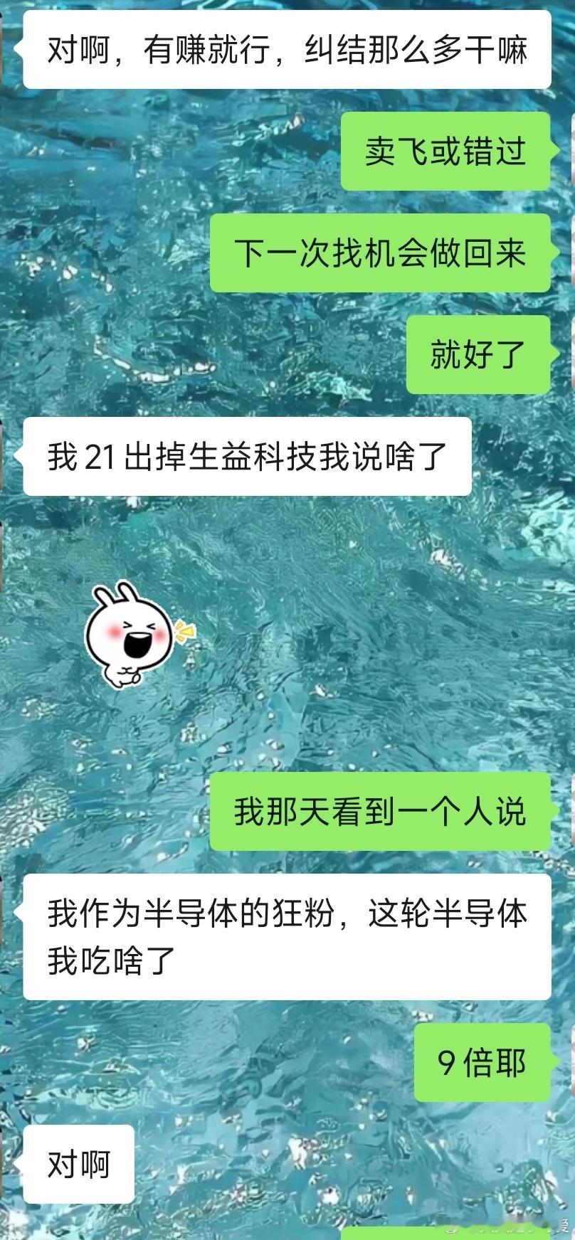评论说，如果能够全仓买入中船特气躺到现在都能翻倍了我只能说，朋友，你小看我这个朋