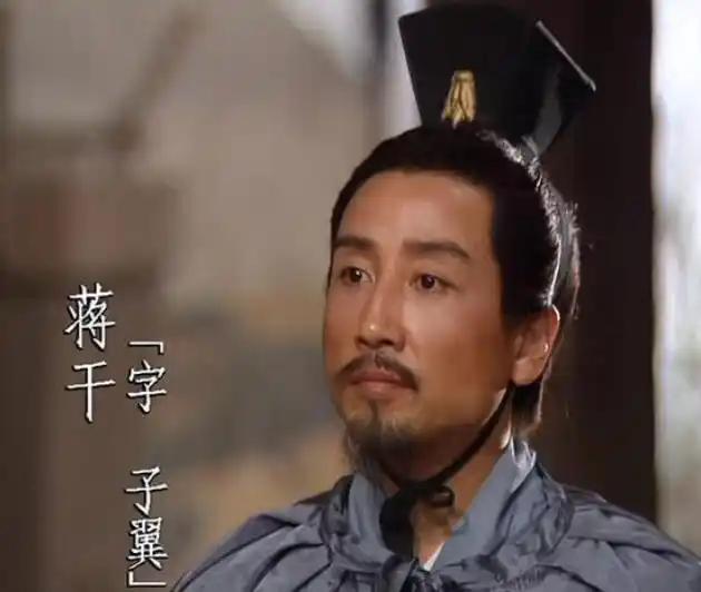 此文纯属虚构故事。蒋干平白无故背了一千多年黑锅，穿越回现代后，得知美军竟能跨海绑