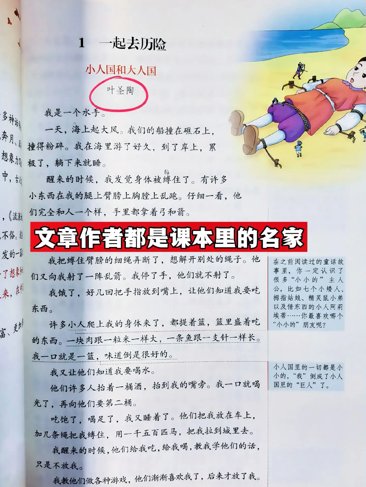 语文学霸必备《人民日报伴你阅读》‼️。人民出版社权威出版，同步课本拓展...
