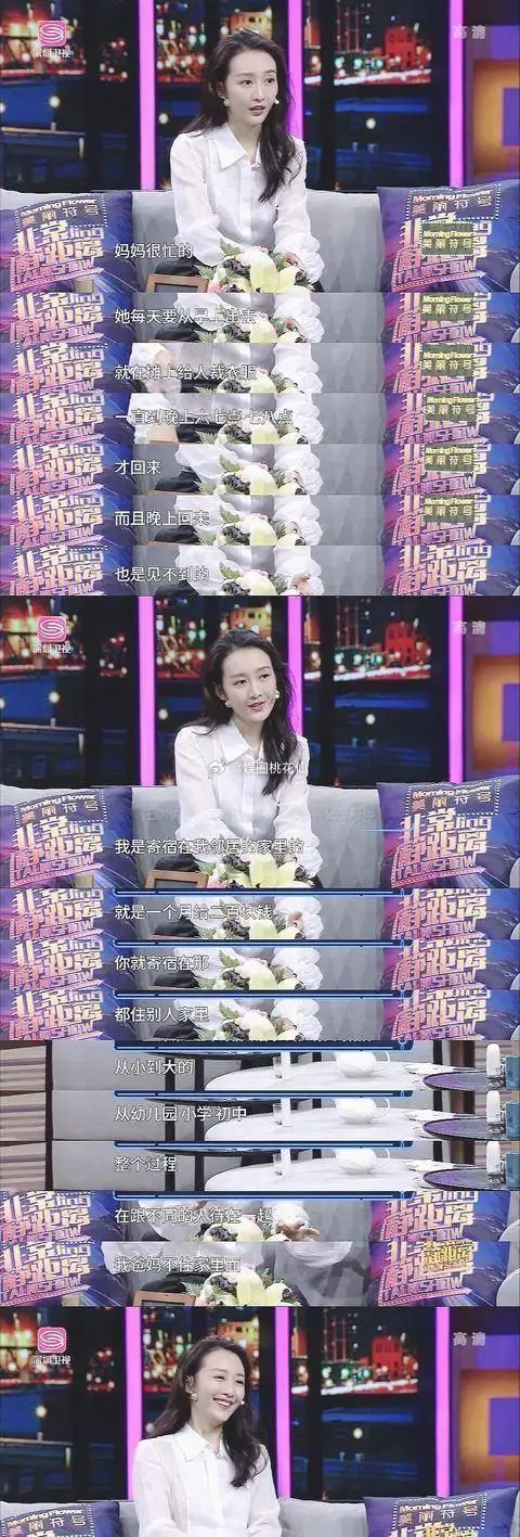 王鸥被曝待产，成名不易，被“夜光剧本”毁掉演艺路，值得吗？ ​​​