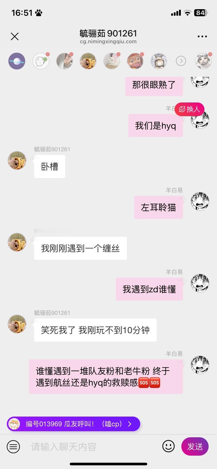 看懂的人都哭了😭😭 ​​​
