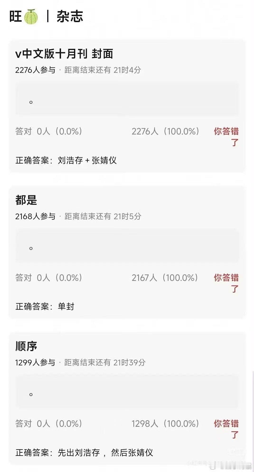 刘浩存张婧仪V十月刊封面刘浩存张婧仪V中文版十月刊封面刘浩存张婧仪V中文版十月刊