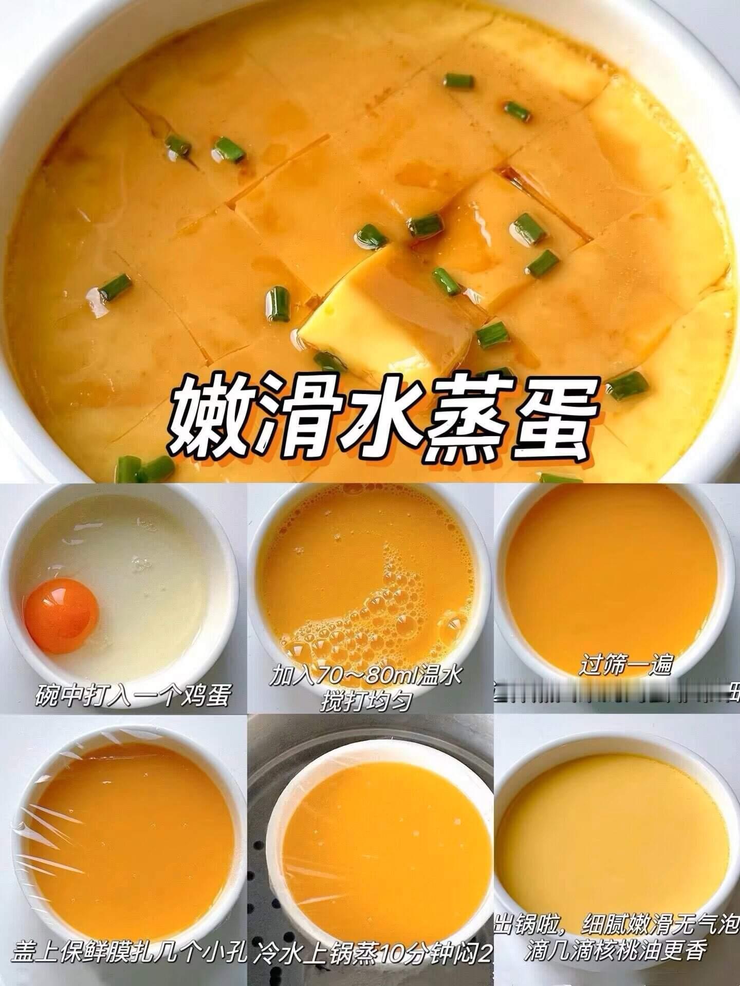 一锅蒸出四季鲜，家的味道最安心 🍲 