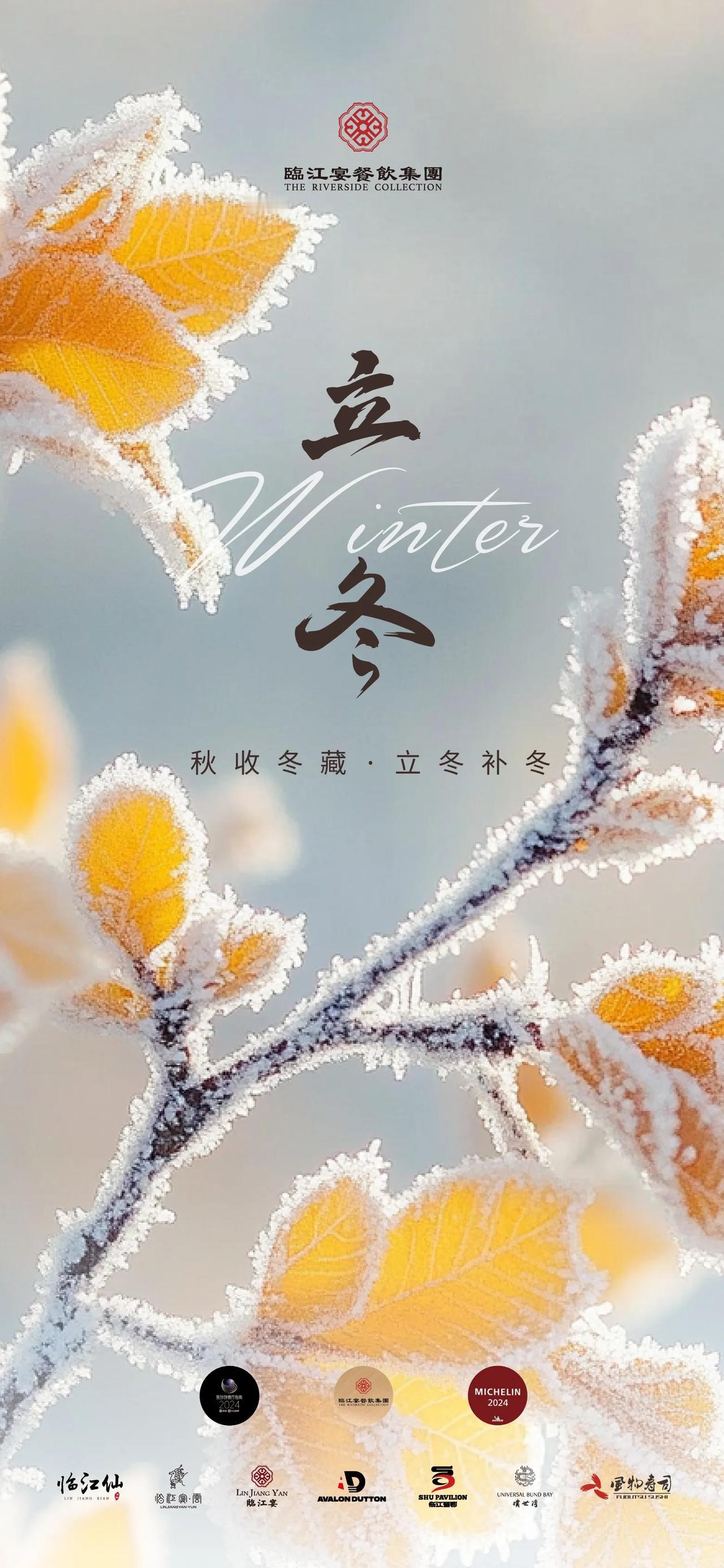 【今天立冬遇上雨，老辈谚语道出天机！——“立冬有雨一冬淋，立冬落雨会烂冬”究竟是