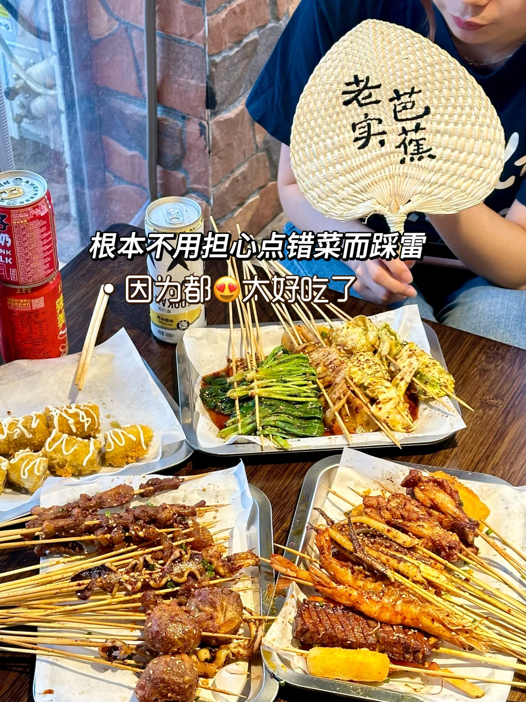 每周必打卡！这家炸货店也太上头了吧！😋