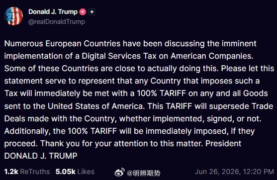 特朗普周五发文称，任何对美国科技企业征收数字服务税(DST)的国家，其出口至美国