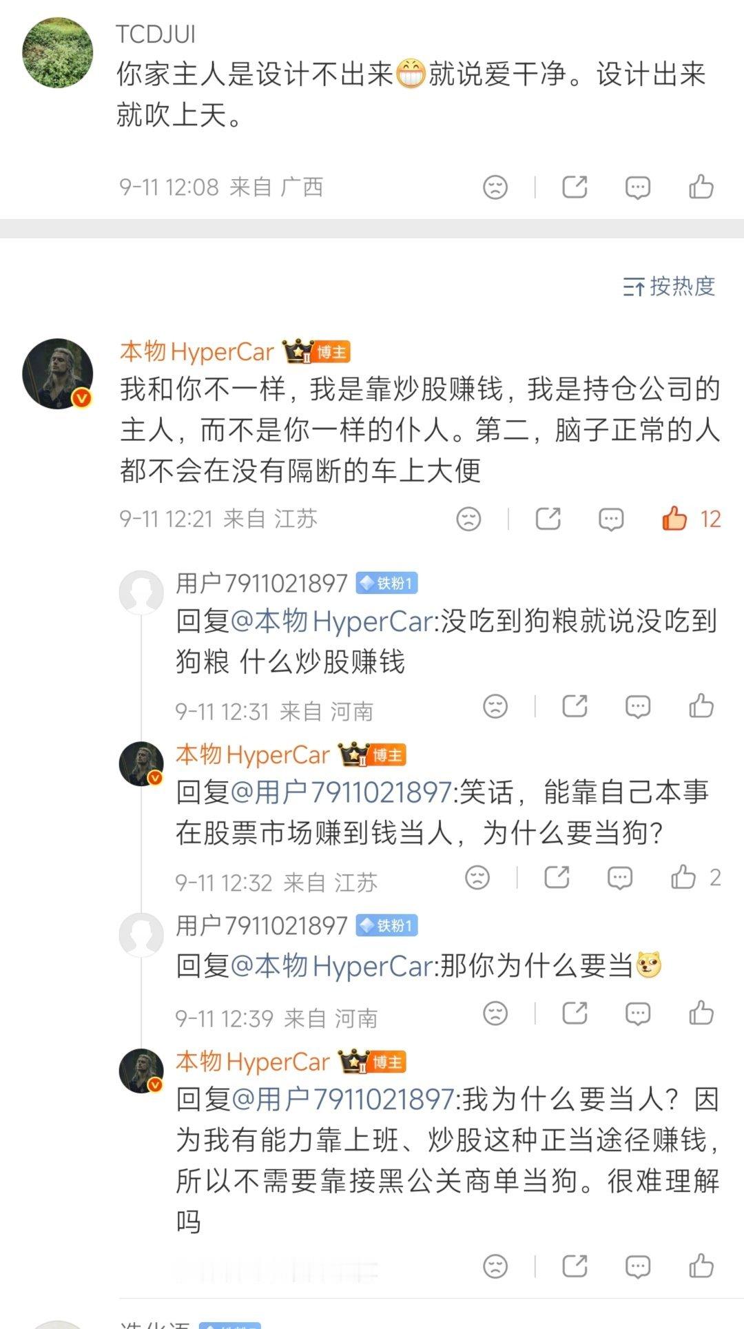 某种意义来说，也是资本使人异化吧忍不住想要唱一句:生活像一把无情刻刀，改变了我们