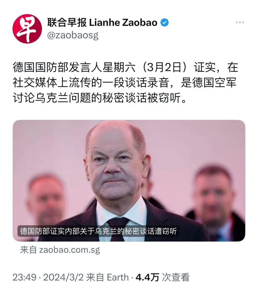 新加坡联合早报昨晚（3月2日晚）报道：“德国国防部发言人星期六（3月2日）证实，
