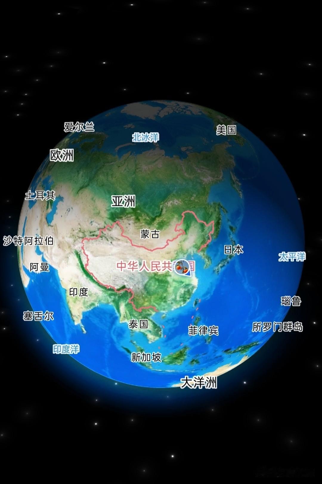 中国是亚洲的中心，是地球的中心。
什么亚洲、欧洲、大洋洲，什么太平洋、印度洋、北