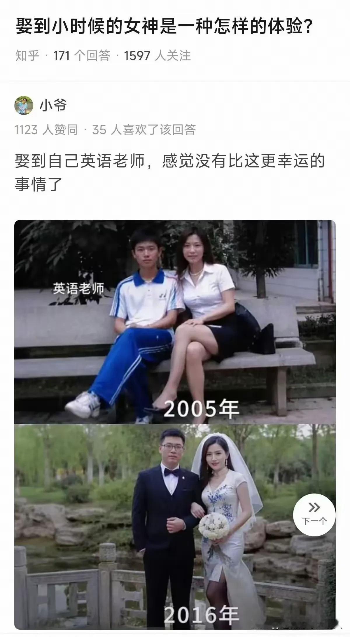 马克龙：熟悉的剧本，熟悉的味道，知音啊！[黑线][黑线][黑线]