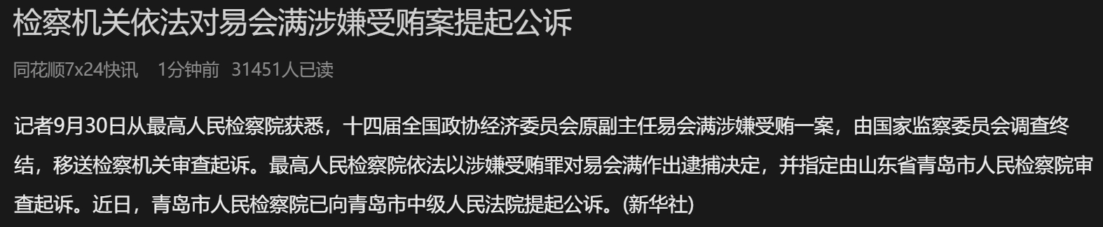 这就是让大家开心一下，亏了别郁闷了，怎么着也比小满强 ​​​