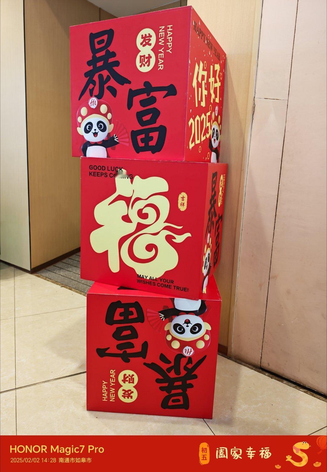 初五迎财神 祝大家新年发财暴富[作揖][作揖][作揖][恭喜发财][恭喜发财] 