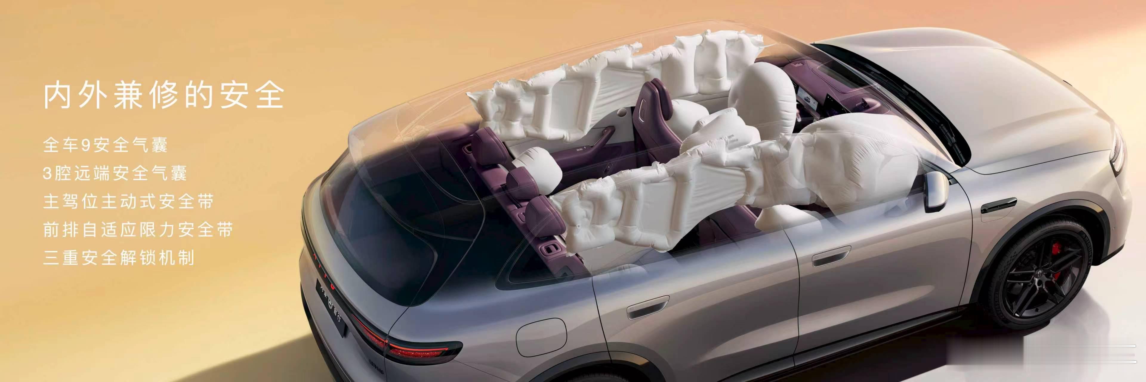 张臻东称问界M6是快乐的车刚刷完问界 M6 林芝试驾，真的被狠狠圈粉！不愧是在昨