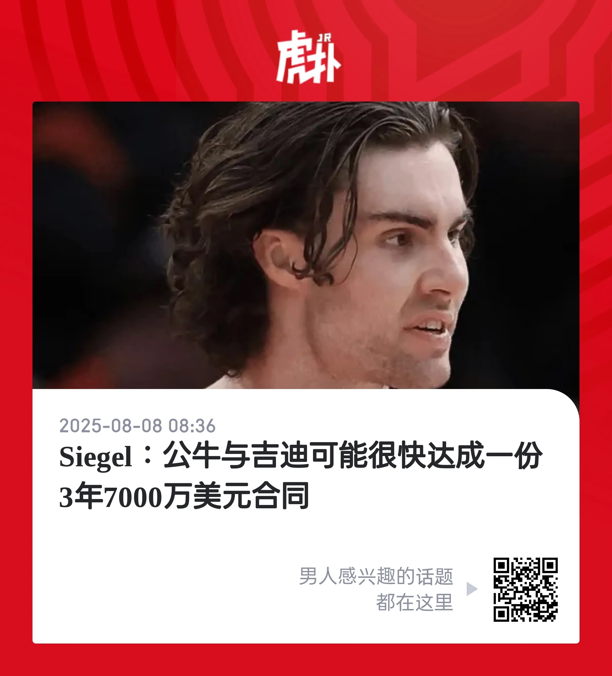 挺好，挺合适！ ​​​
