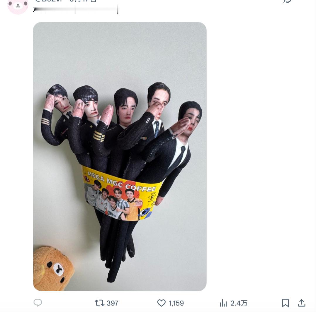 笑得好难受 