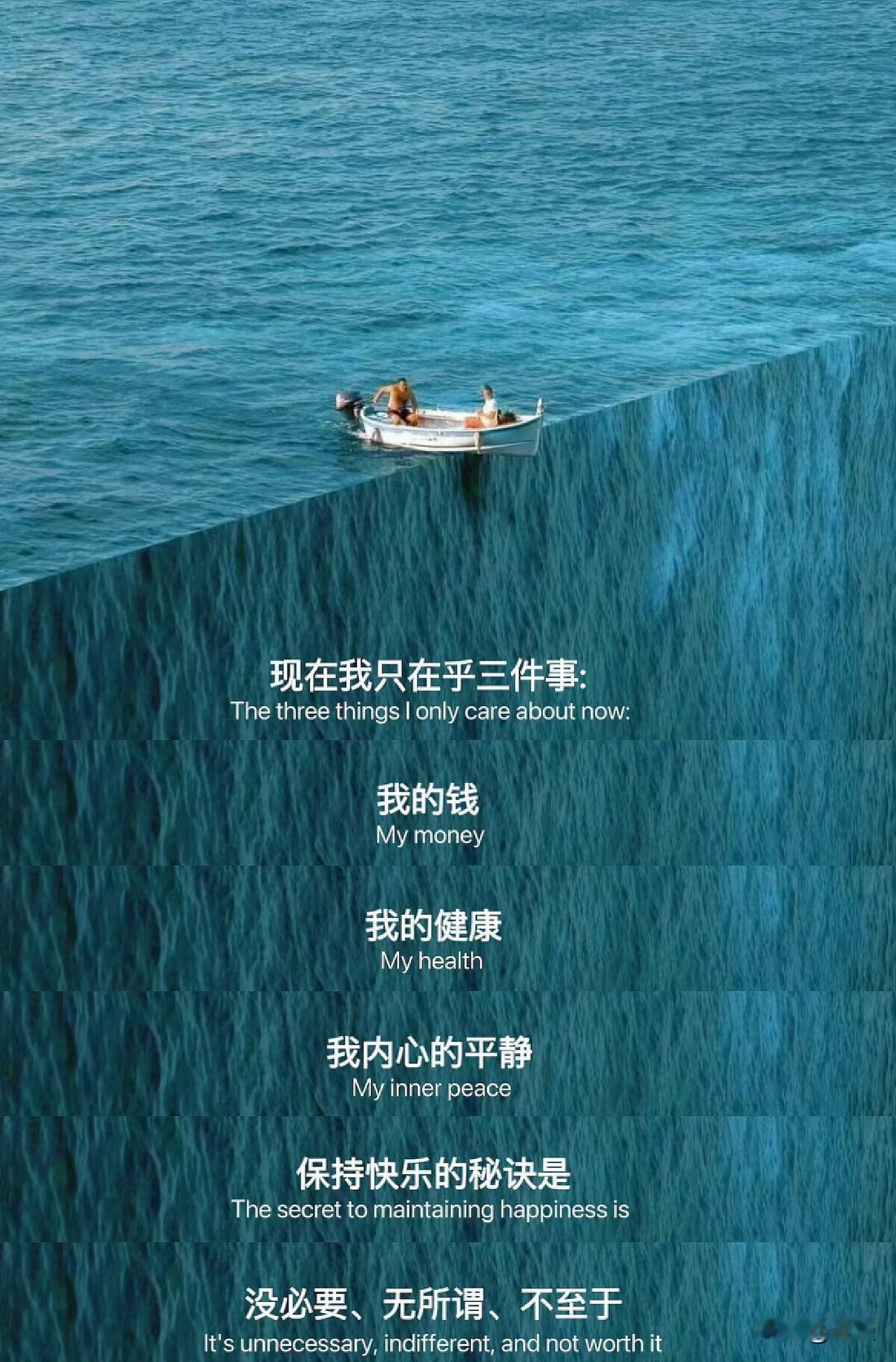 早上好，阳光灿烂的一天！