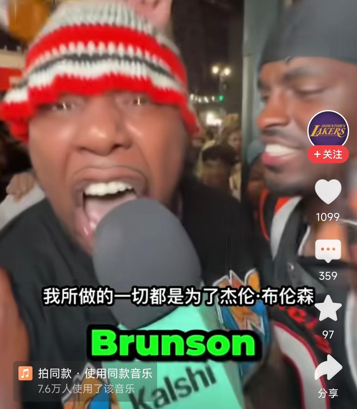 布伦森是篮球的真英雄，
是多数普通人鼓起勇气前进的榜样。
无数篮球天才都没有做到