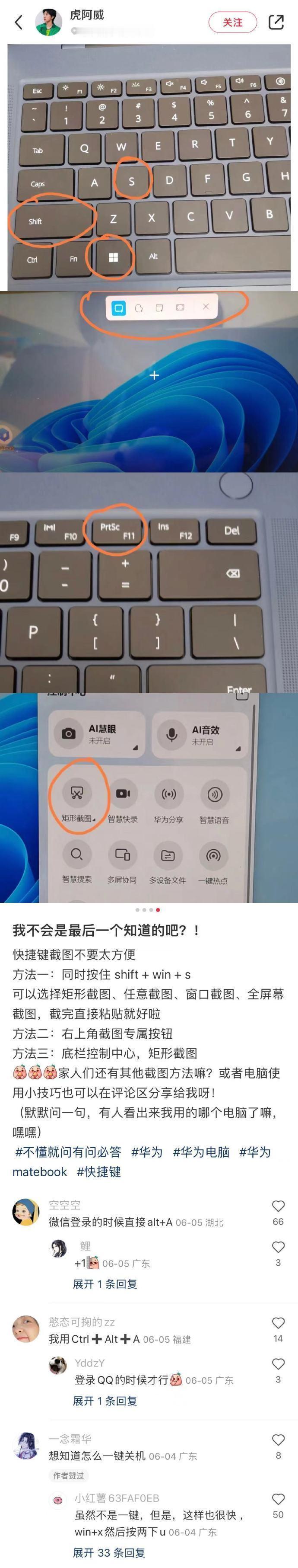 至今未找到中国网友冷知识的瓶颈期。。。 