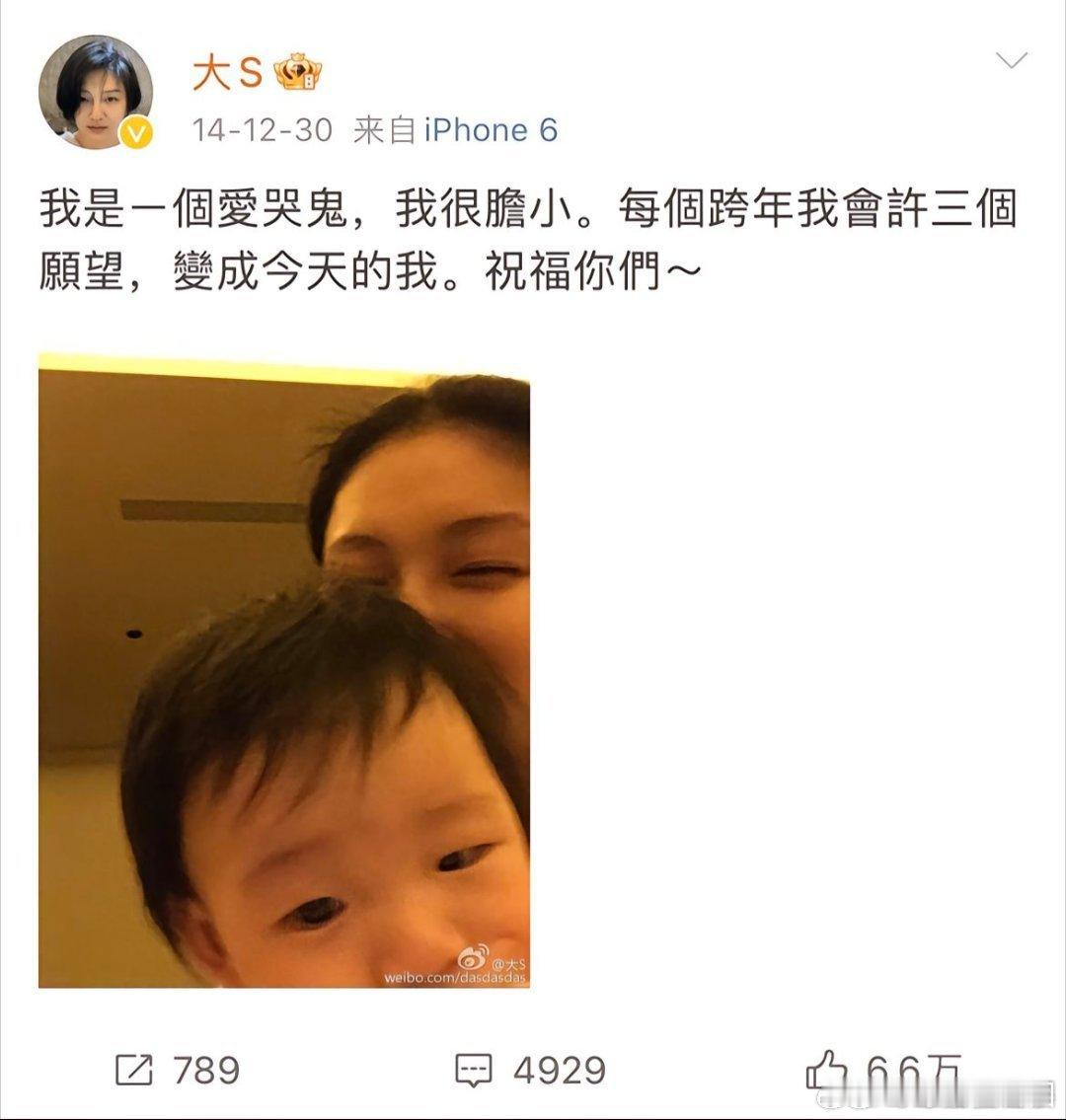 小玥儿同学妈妈回忆大S  小玥儿同学妈妈悼念大S  大S会和小玥儿一起做手工，笑