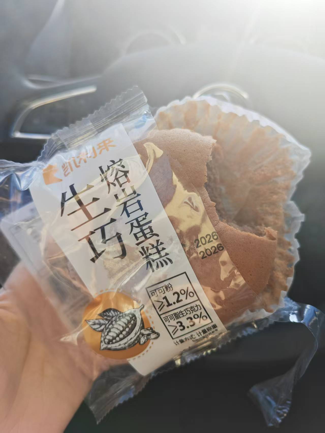 好想来测评凯利来生巧熔岩蛋糕，巧克力夹心巧克力味道非常淡，口感不够理想，味道一般