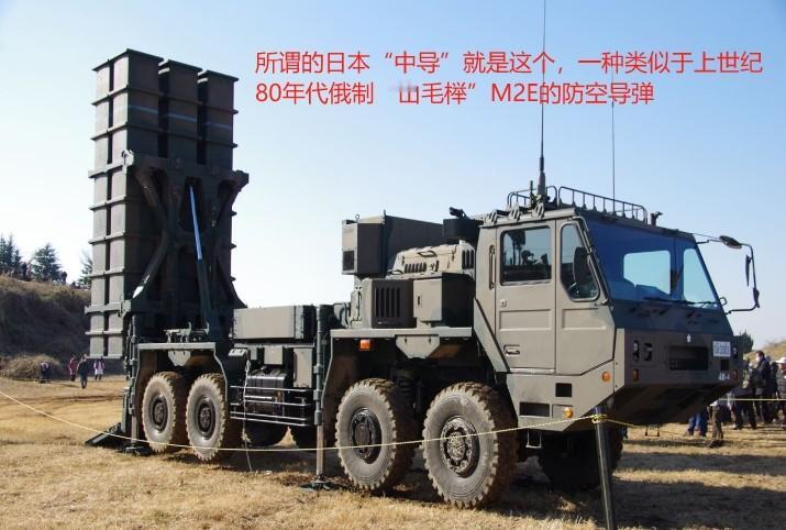 我们来简单说一下日本计划在毗邻台湾岛110公里的与那国岛上部署的所谓“中程导弹”