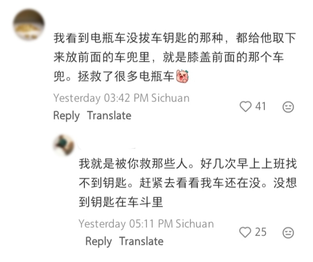 四川人不信神因为四川人本身就很神 