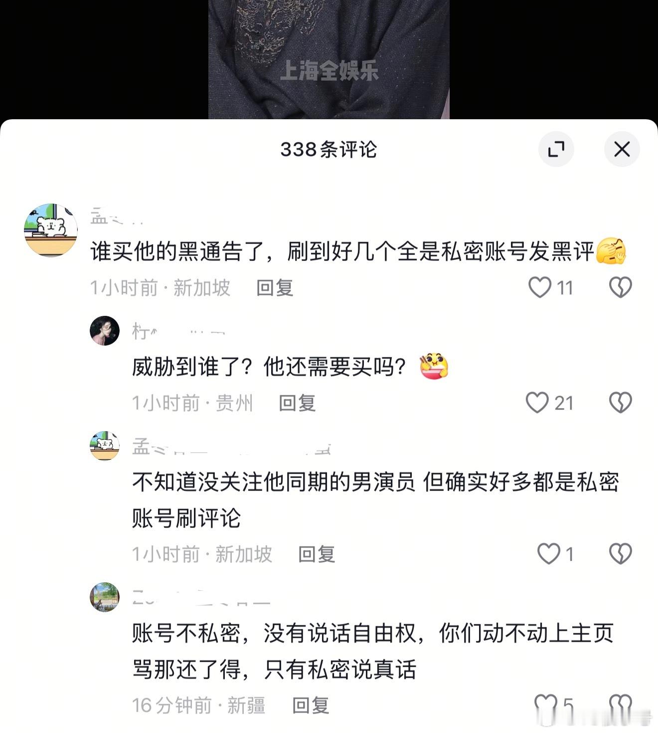 《威胁到谁了？还需要买吗》哈哈哈哈哈哈哈哈哈哈哈哈哈哈哈哈哈哈哈哈哈哈哈哈抖人好