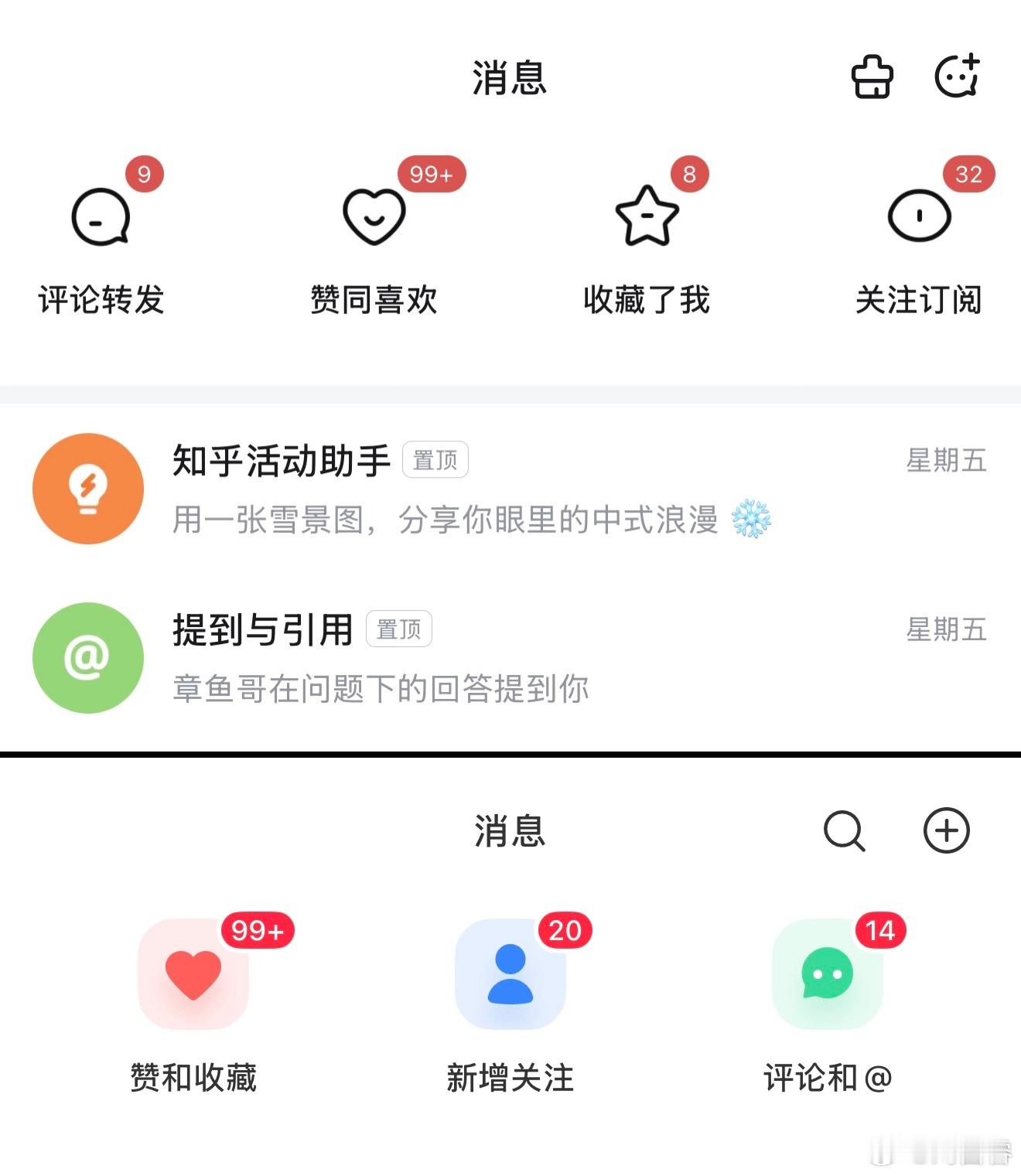 雷军直播 这次也是让我体验到了久违的「全网出名」的感觉 网页链接（PS. 我全网