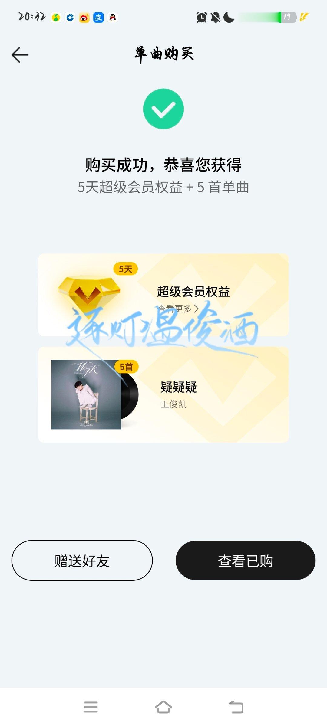 小小蟹意,不成敬意