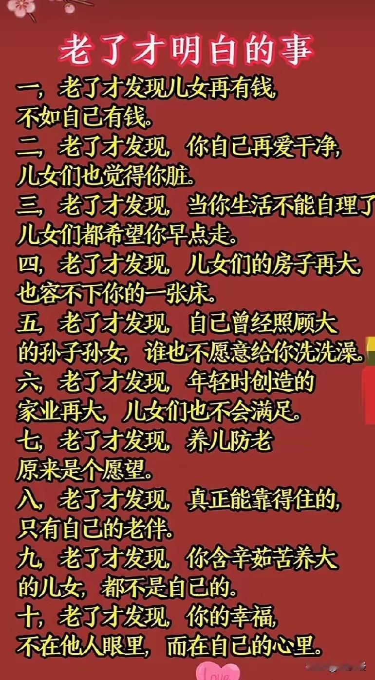 哎，有些事情一言难尽呀，这就是现实吗？