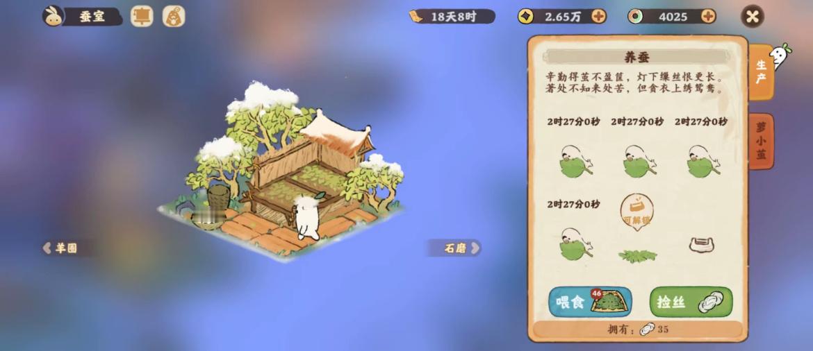 桃源深处有人家 为什么6份蚕丝不给一份蚕蛹，烧烤摊烤蚕蛹多香啊