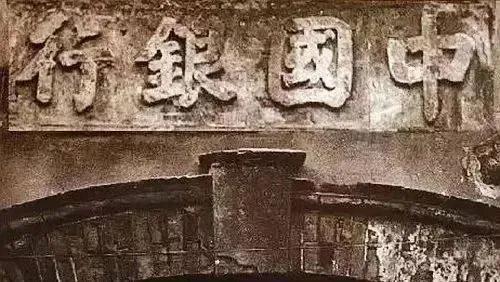 郭沫若的字好看还是谭延闿的字好看？这个没法对比，因为不属于同一体。谭延闿的颜体大